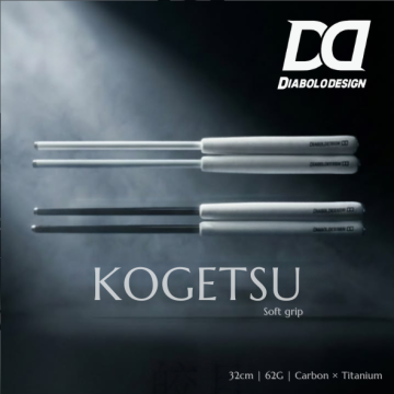 Diabolo Design KOGETSU Carbon Diabolostokken 32 cm Diabolo Design KOGETSU Carbon Diabolostokken 32 cm
